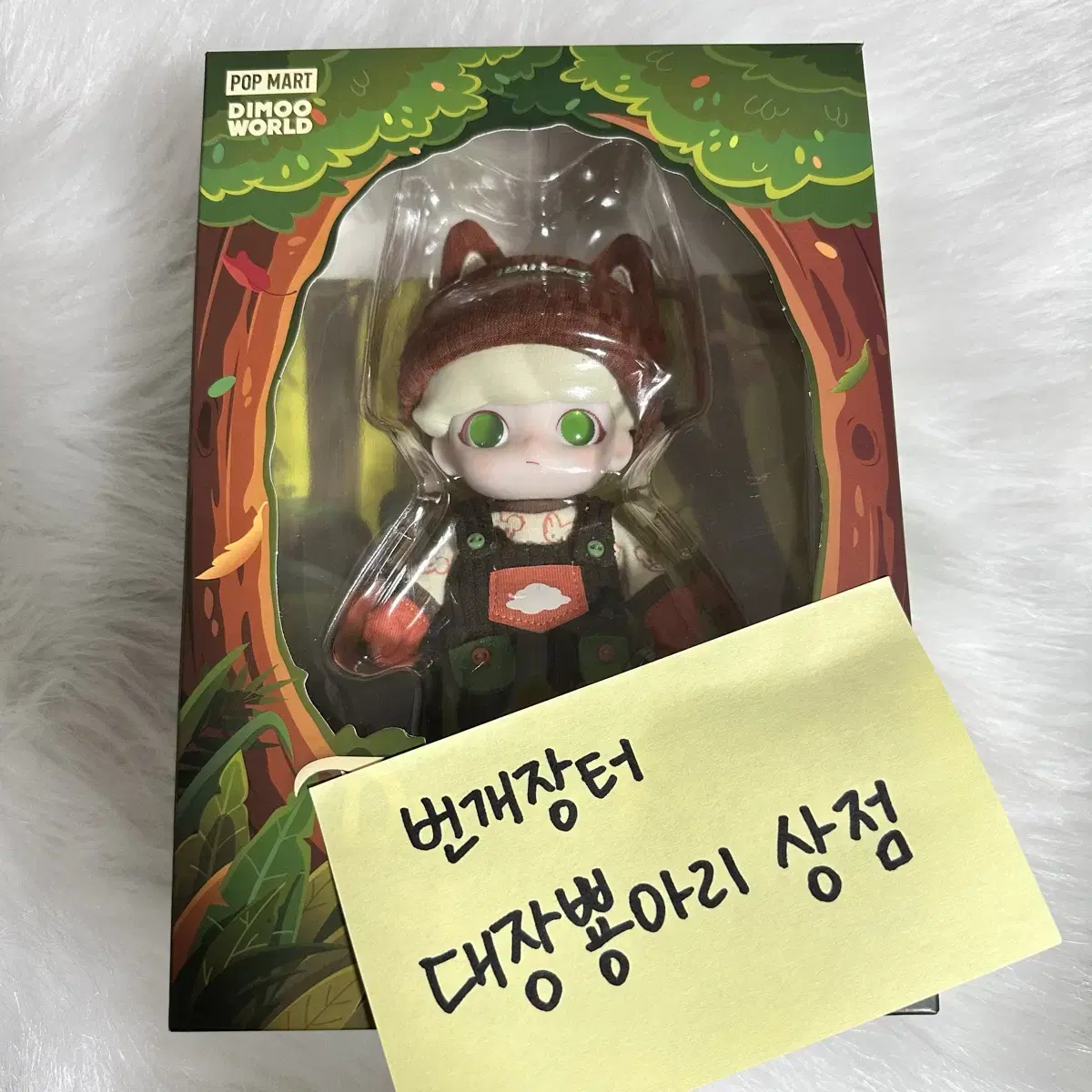 디무 BJD 숲속의 여우 (단순 개봉)